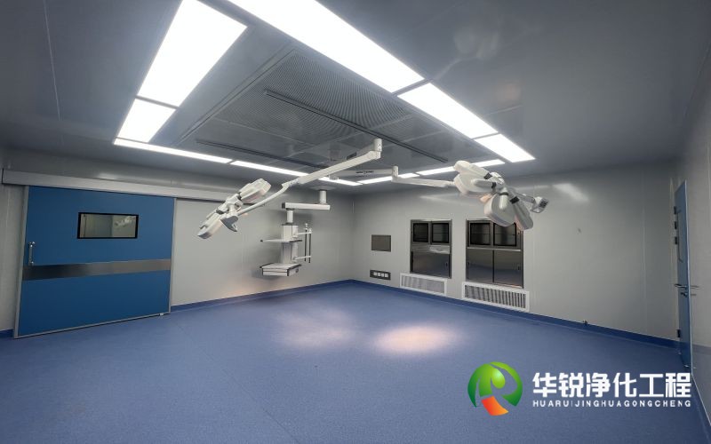 山西手術(shù)室工程裝修設(shè)計施工要求