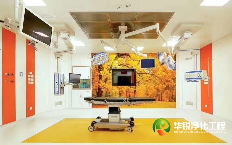 山西手術(shù)室凈化工程裝修設(shè)計施工的重要性