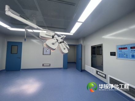 山西手術(shù)室凈化工程裝修方案