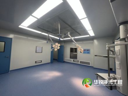 山西手術(shù)室凈化施工方案中，如何有效控制室內(nèi)溫度和濕度