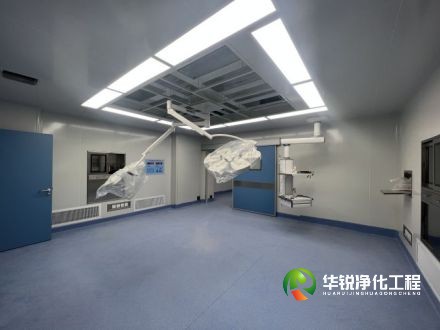 山西手術(shù)室凈化系統(tǒng)中高效過(guò)濾器是如何起到凈化效果的