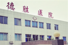 山西層流手術(shù)室裝修凈化工程改造