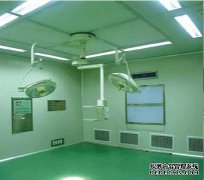 山西層流凈化手術(shù)室有哪些功能